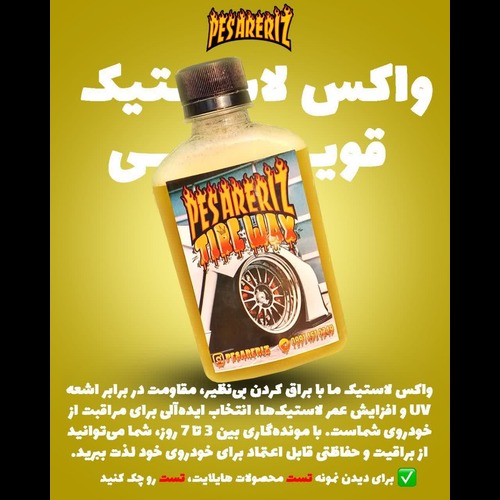فروش 