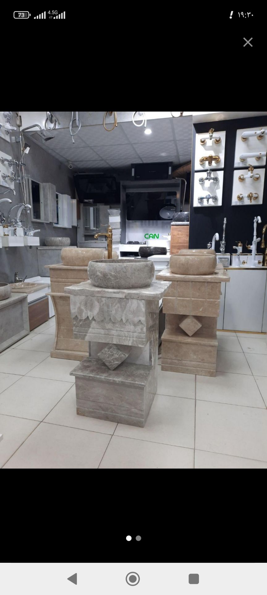 روشویی کابینتی 