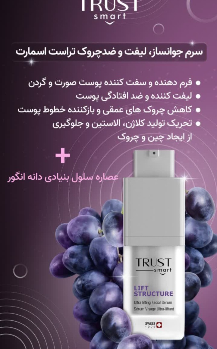 فروش محصولات آرایشی  