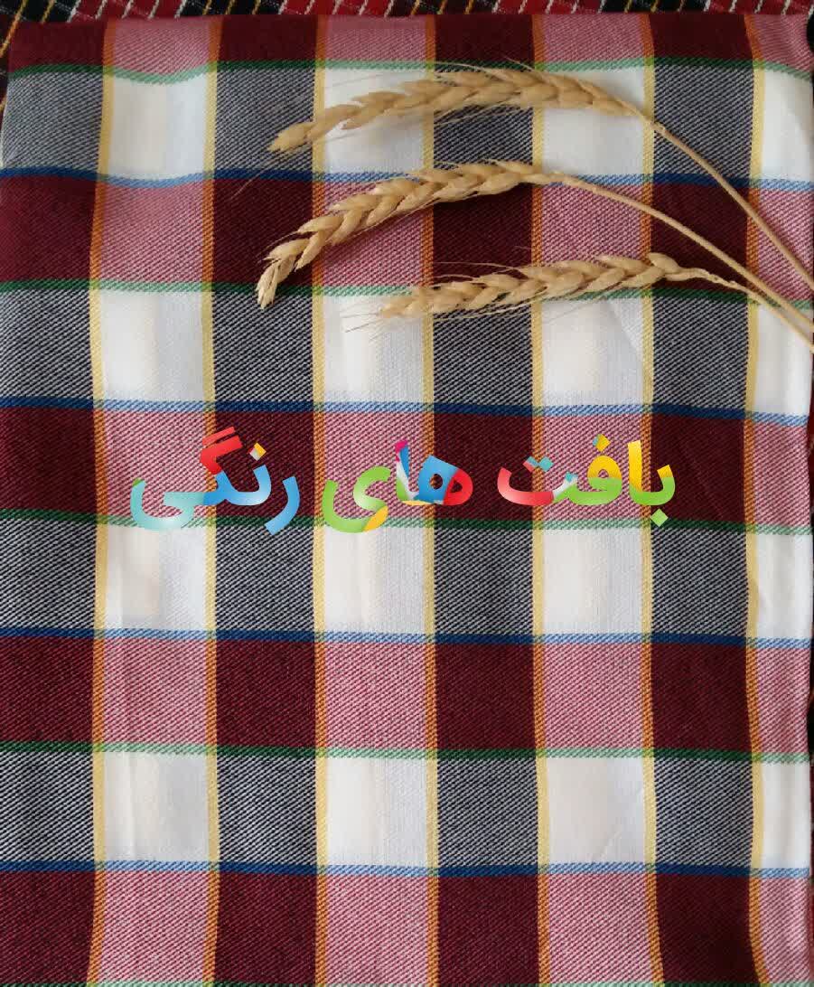 پخش و ارسال منسوجات نخی ایساتیس 