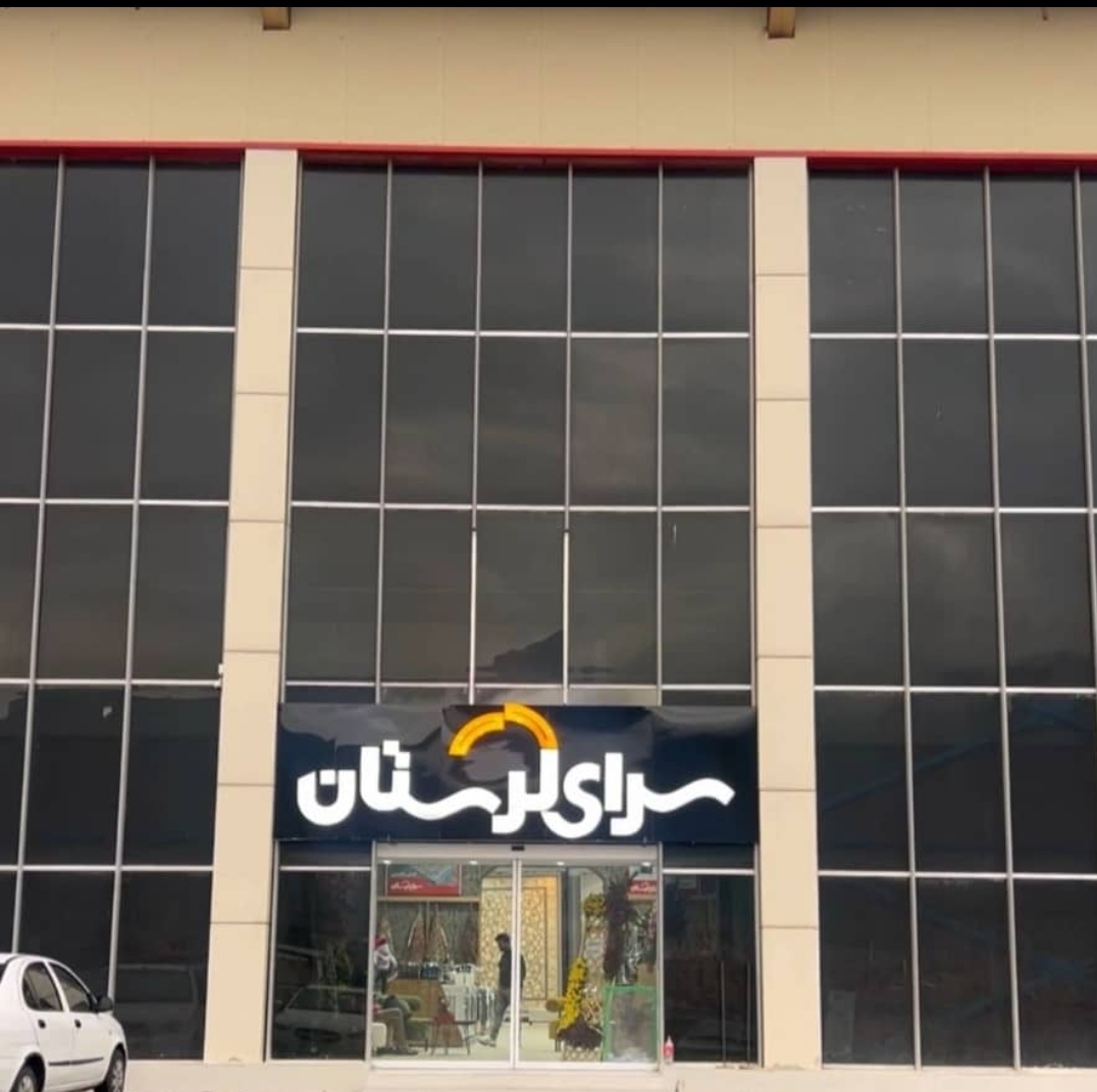 جذب سرمایه گذار و سپرده گذار