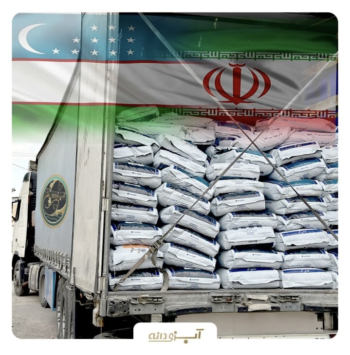 تولید کننده خوراک آبزیان