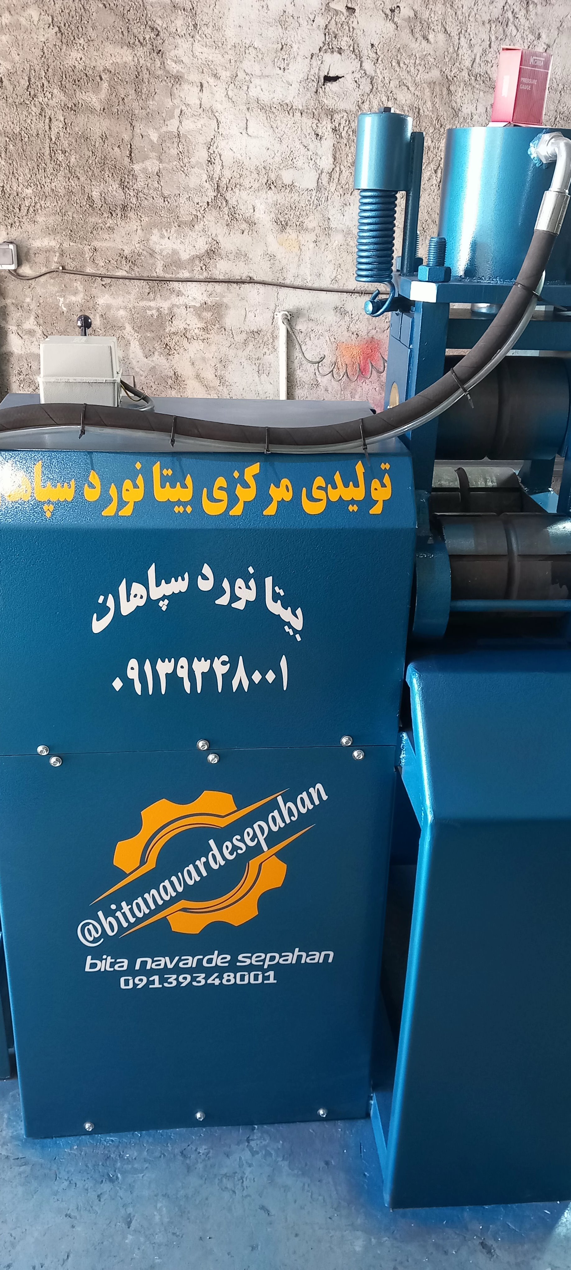 دستگاه بادگیری فنر