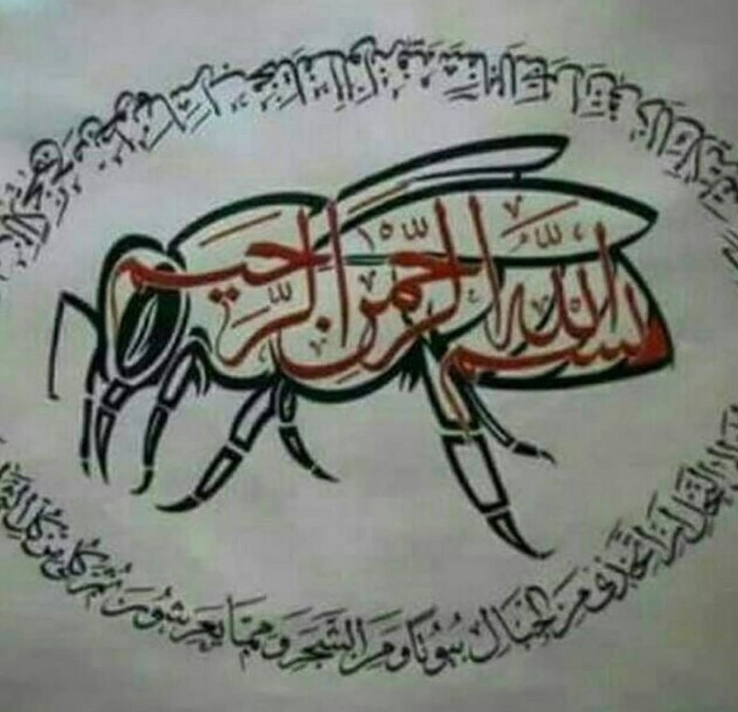 عسل درجه یک کنار بهاره