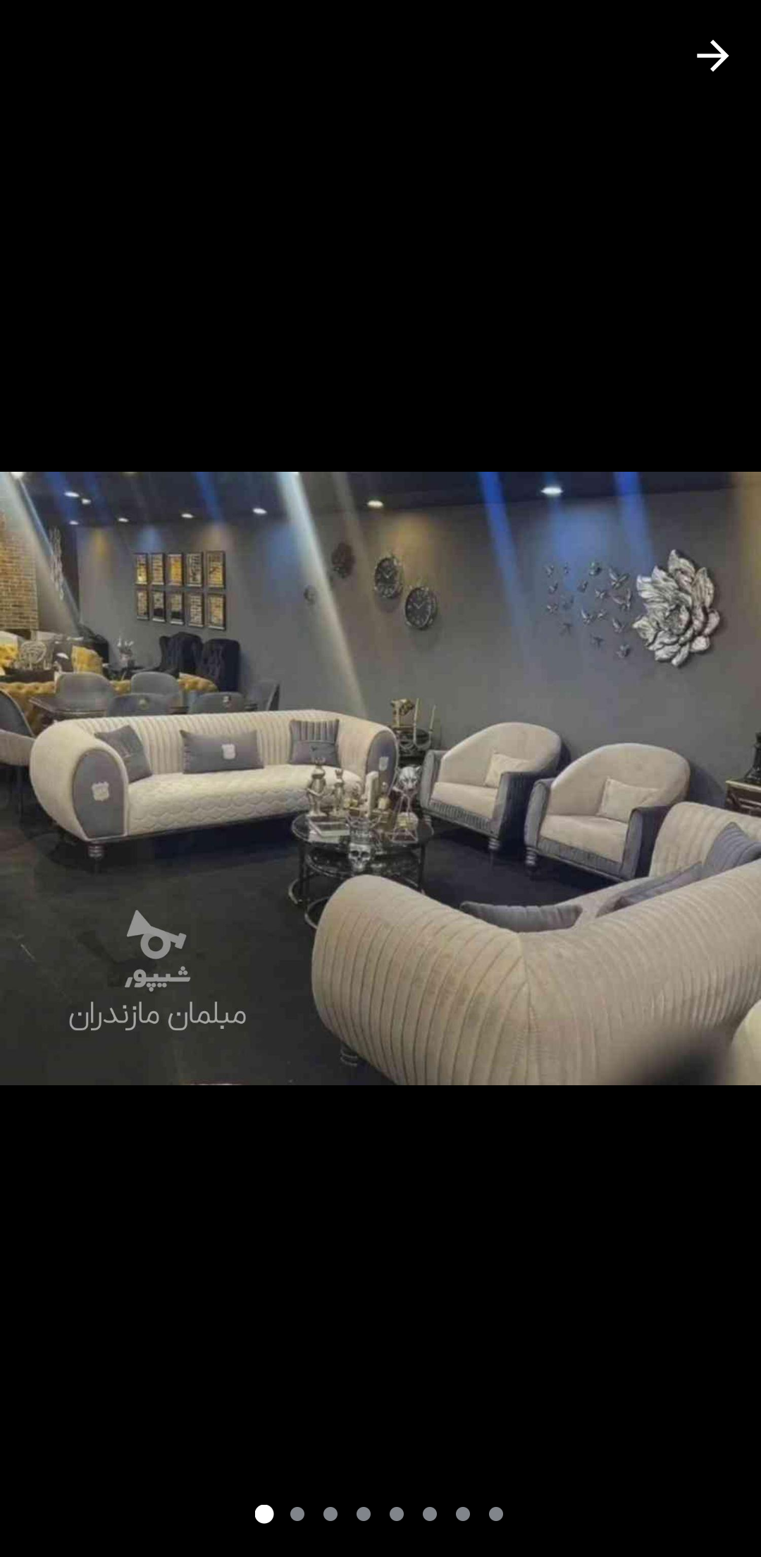 مبل و میز