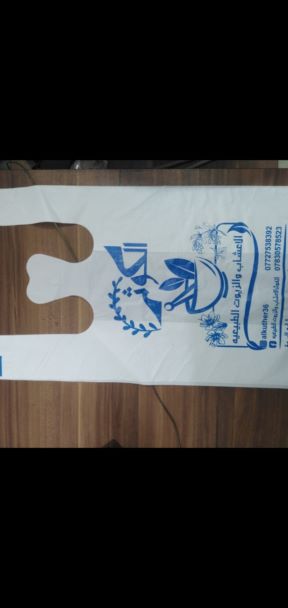 تولید و چاپ انواع پلاستیک 