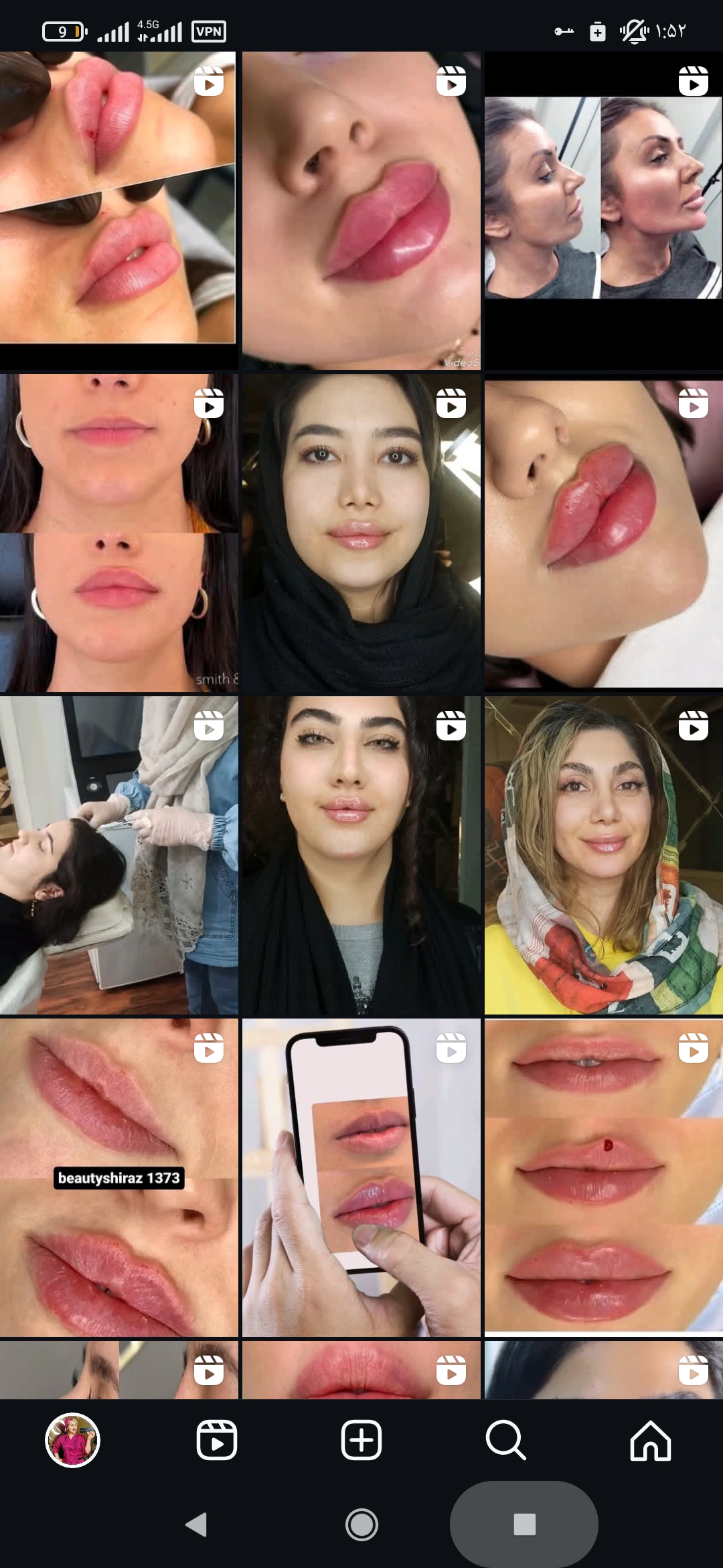 کلینیک زیبایی 