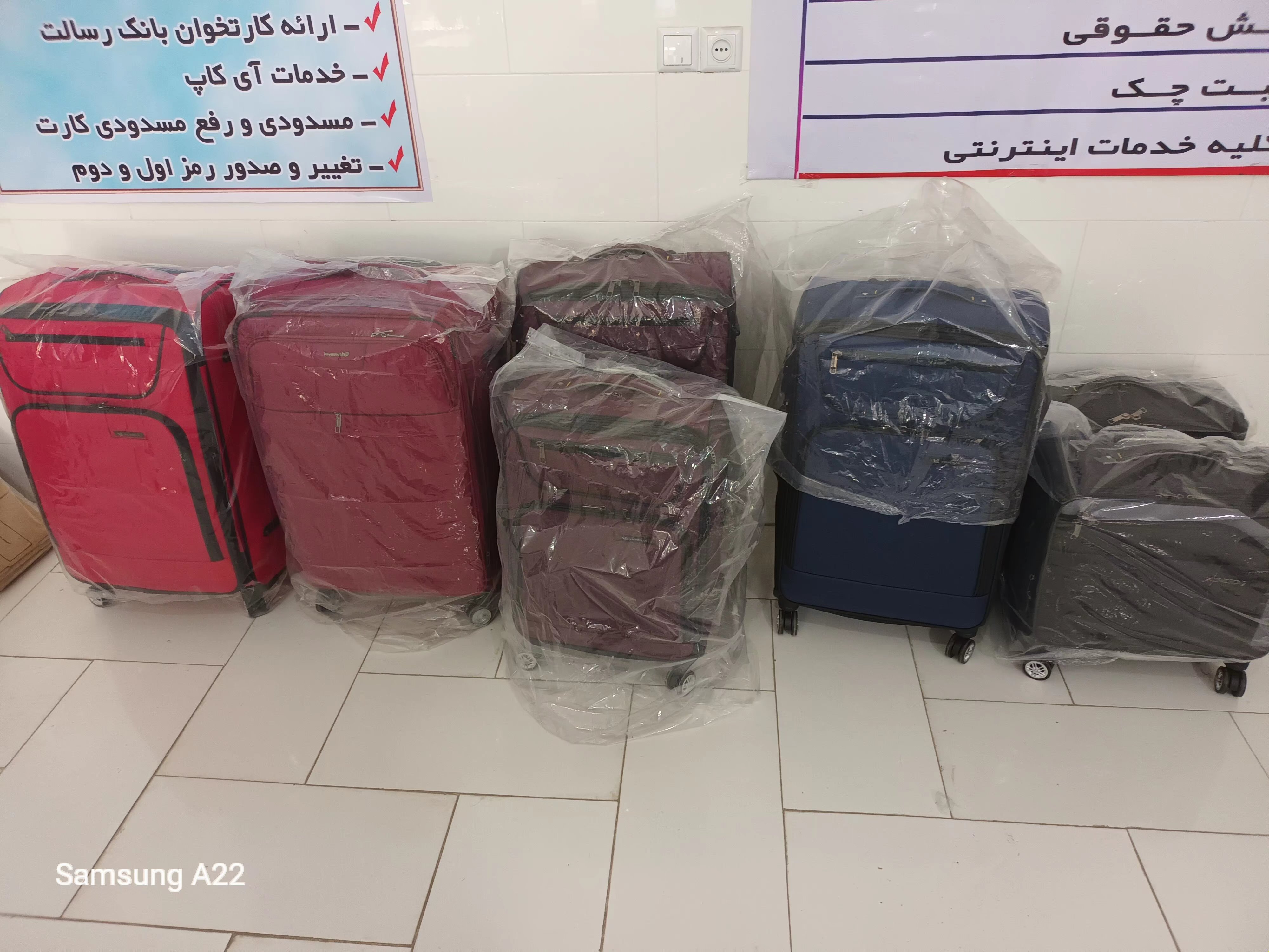  چمدان با بهترین جنس و امکانات 