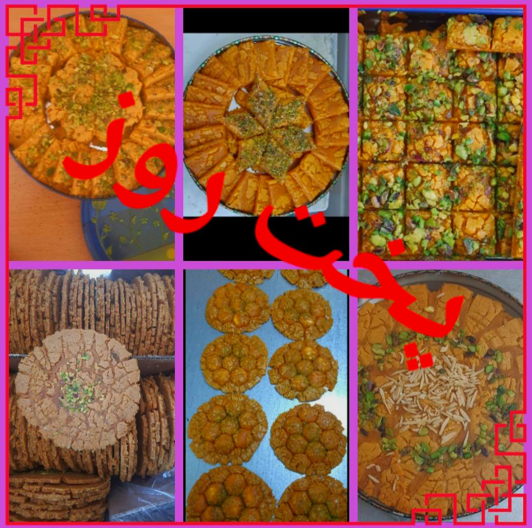 سوهان کره ای سید