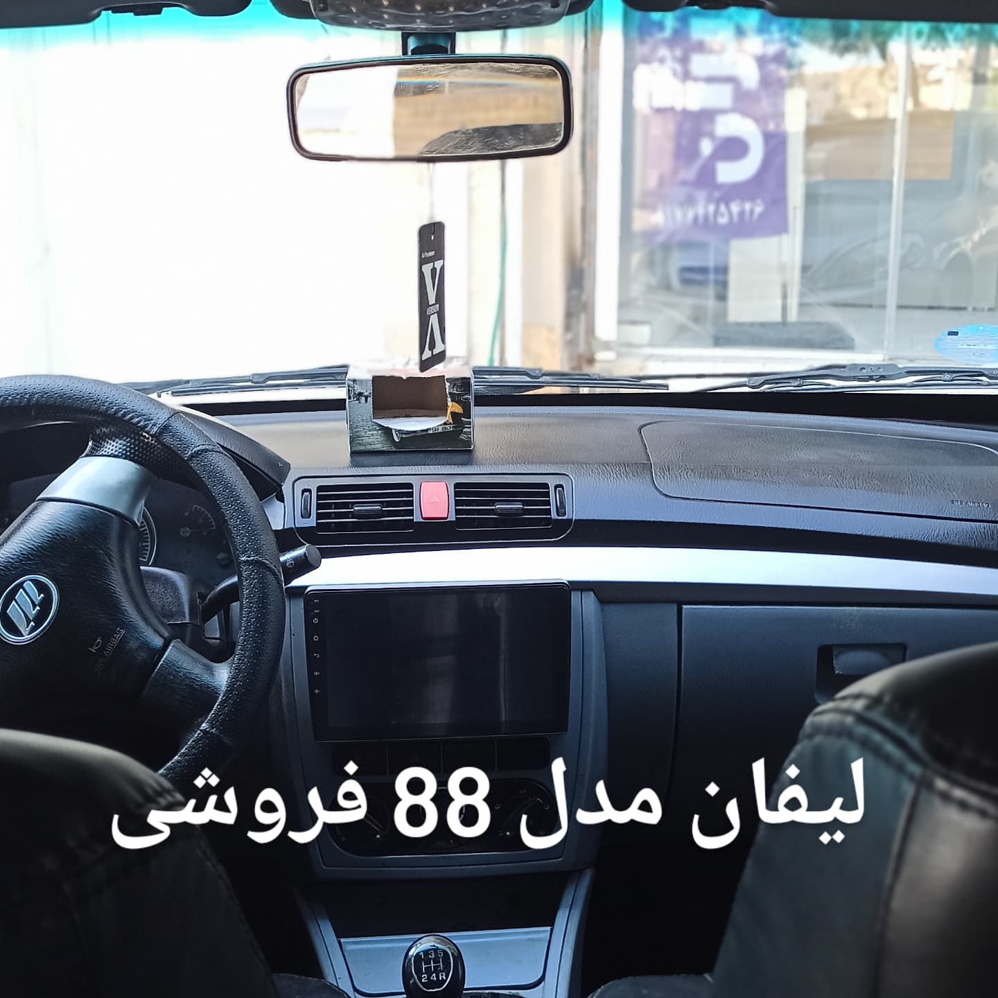 خودرو لیفان 520 مدل 88