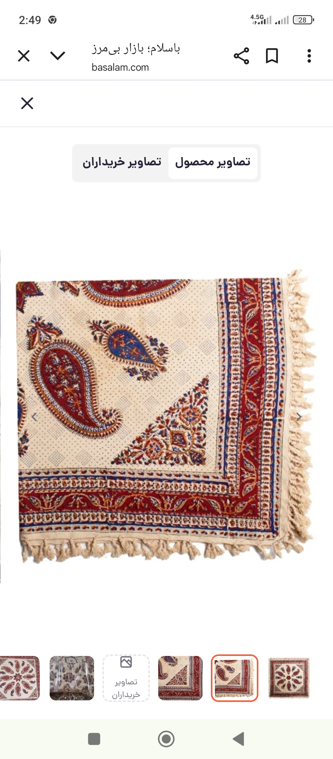 رومیزی قلم کاری
