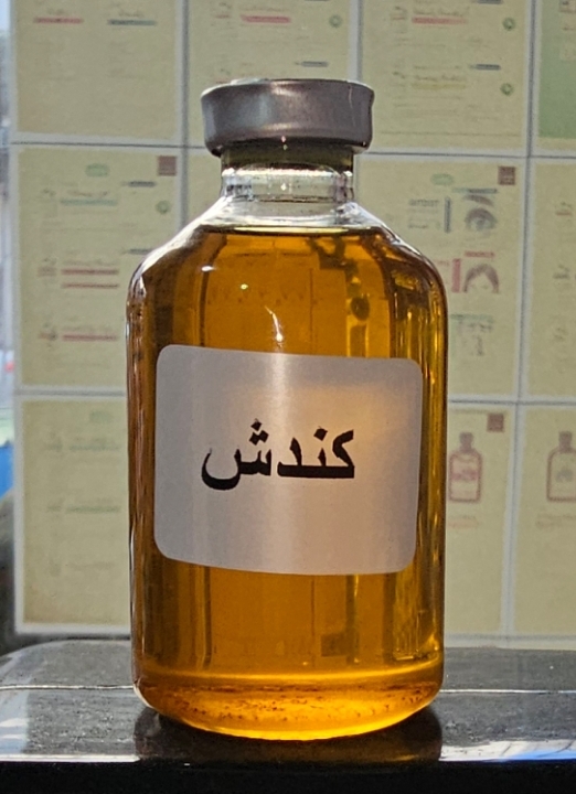 روغن‌های گیاهان دارویی