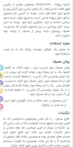 اللياقه البدنيه 