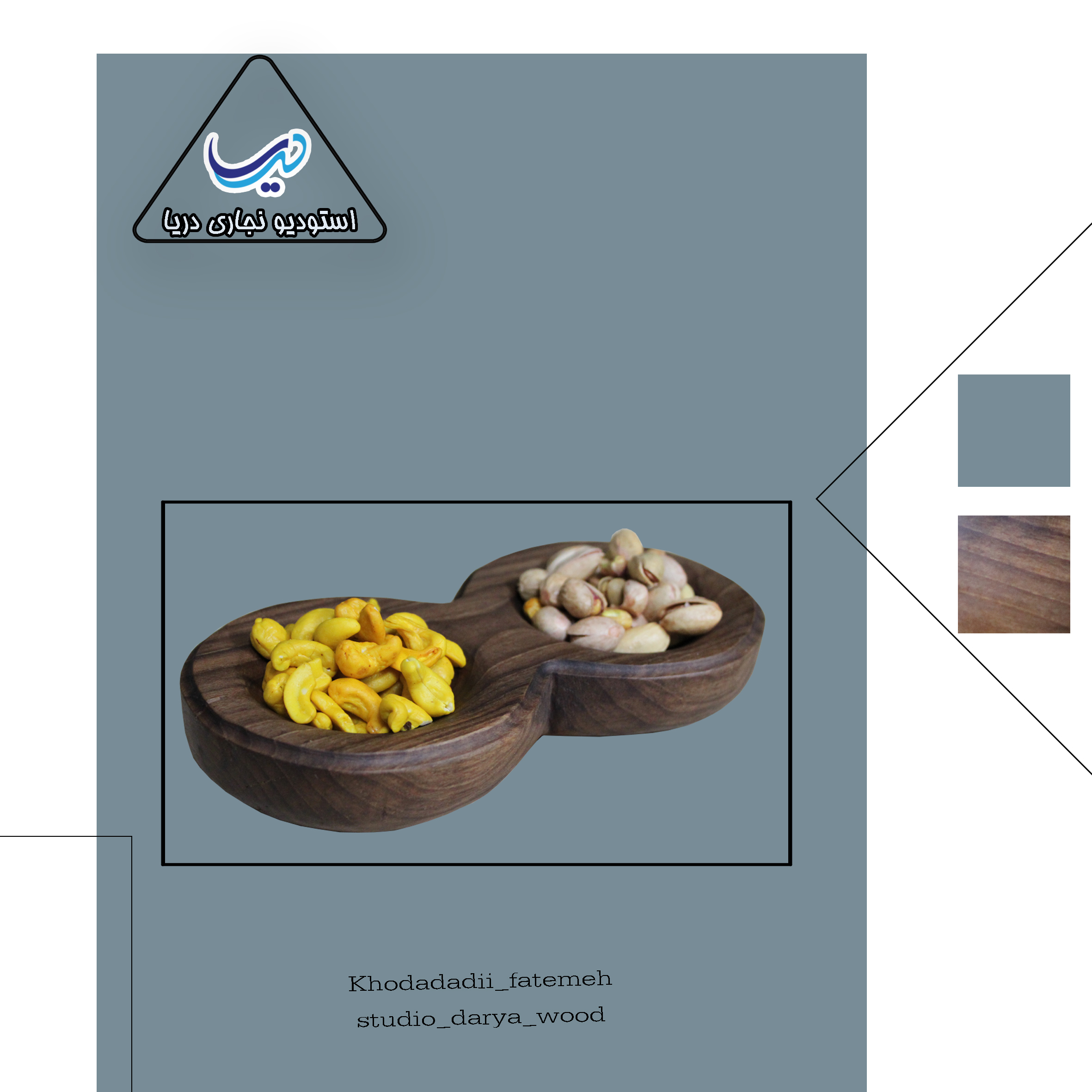 تولید ظروف چوبی