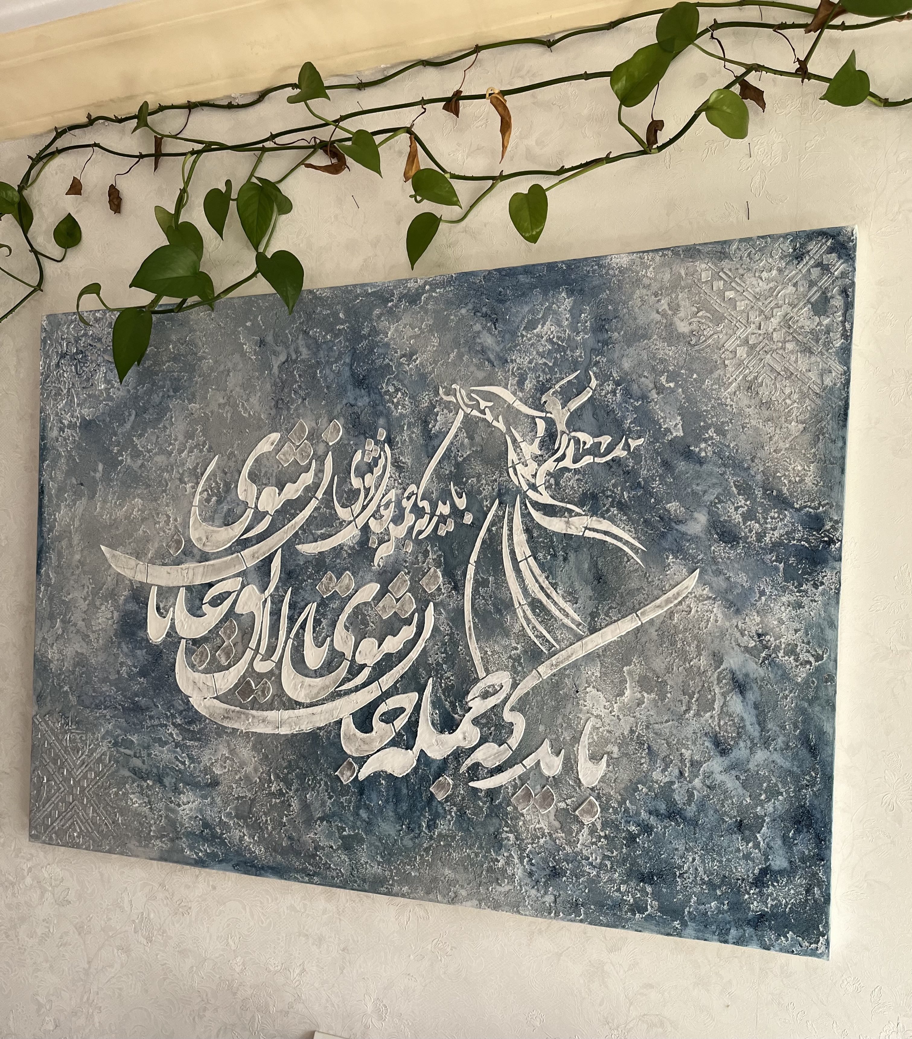 تابلو پتینه 