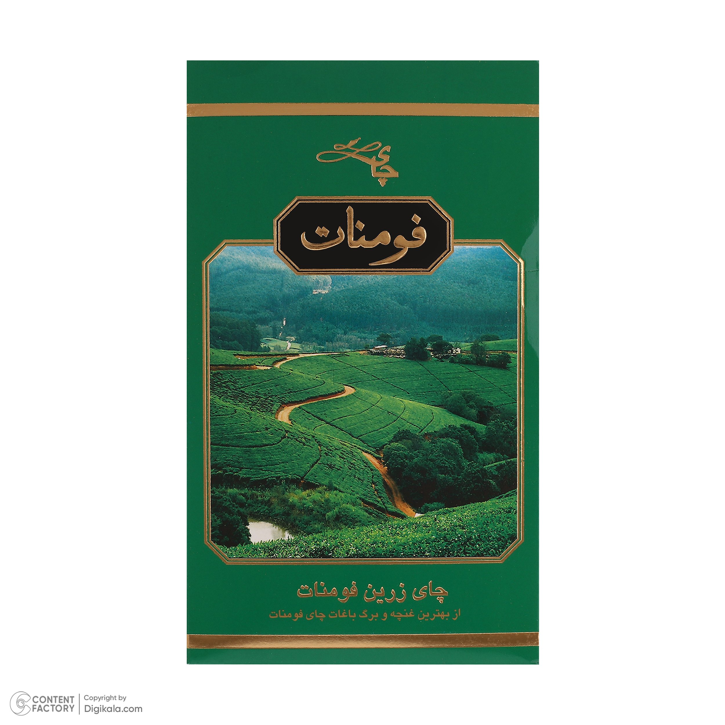 چای ایرانی درجه یک