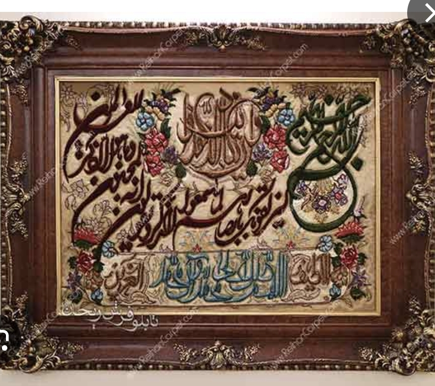تابلو فرش دستباف