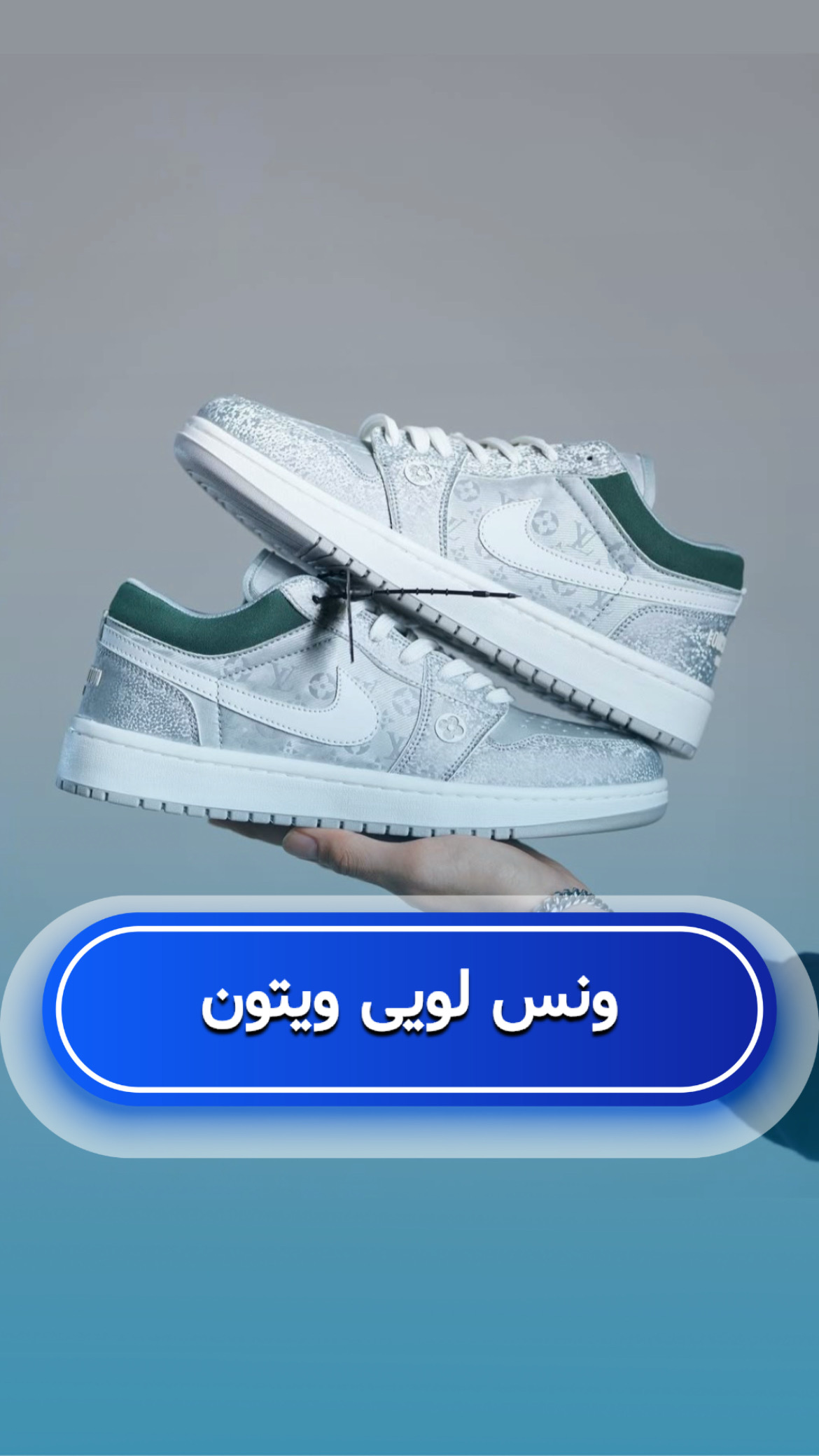 کفش