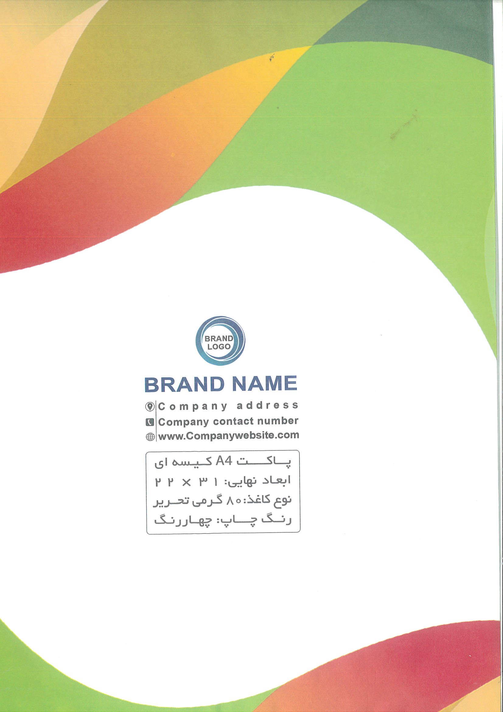 تایپ و طراحی و چاپ