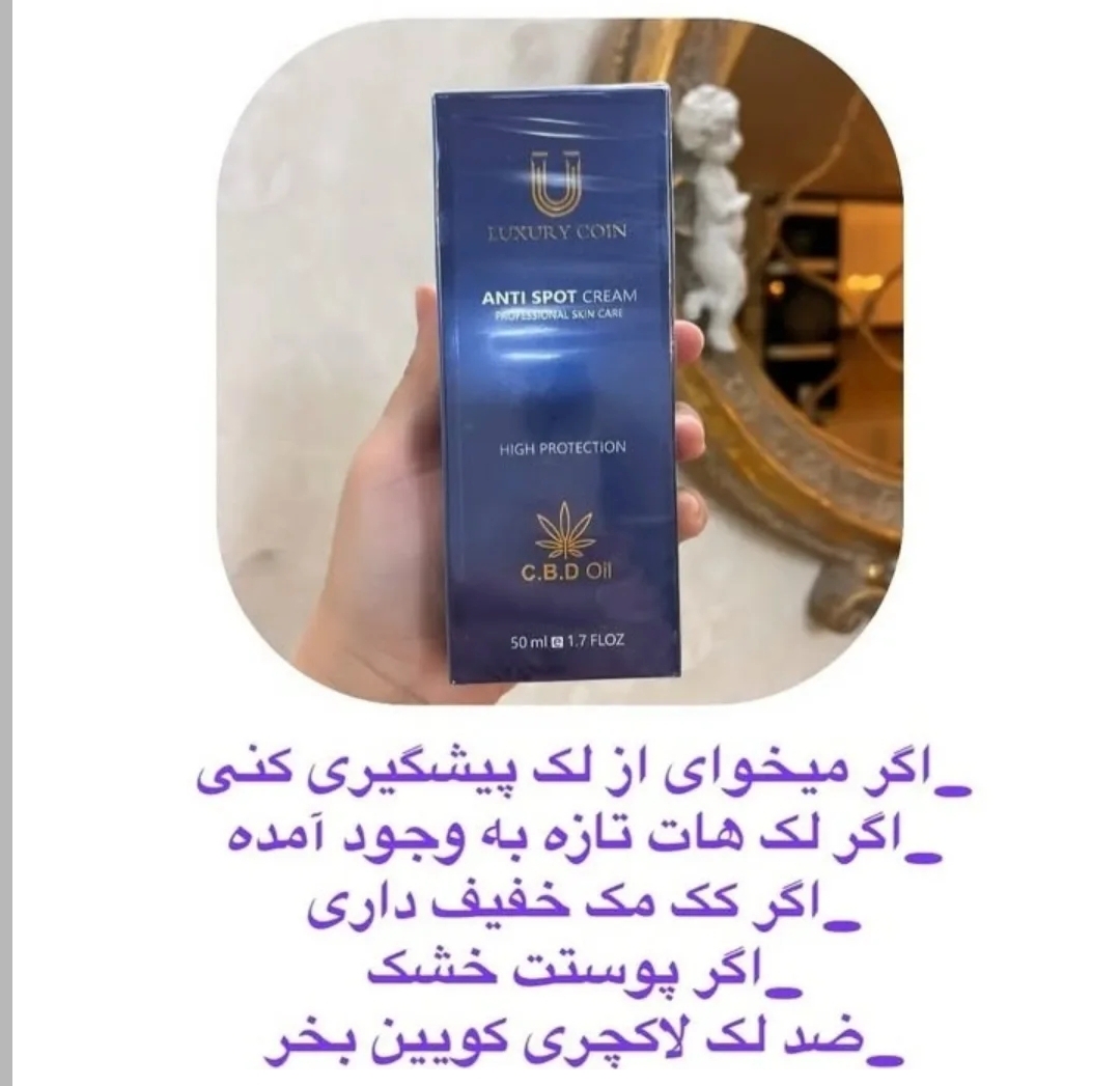 ضد لک قوی لاکچری کویین