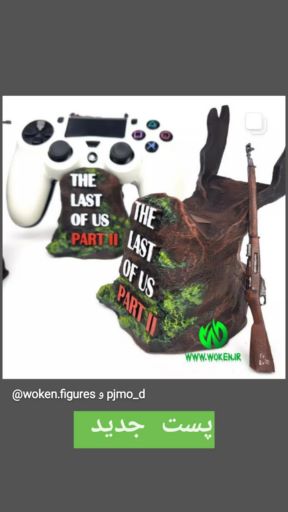 استند و نگهدارنده دسته ps4 و ps5 