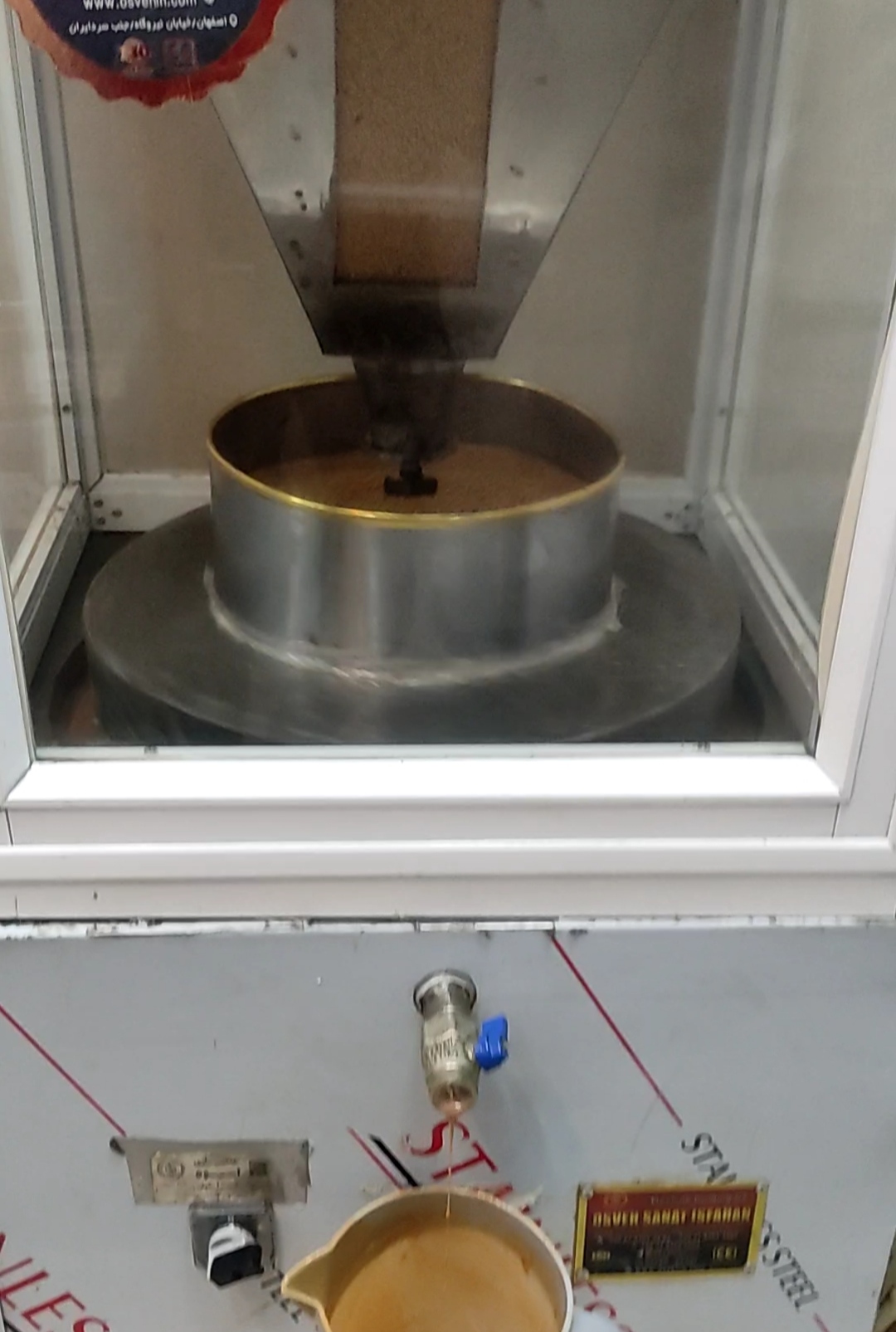 روغن مارکت اکسیر شیراز