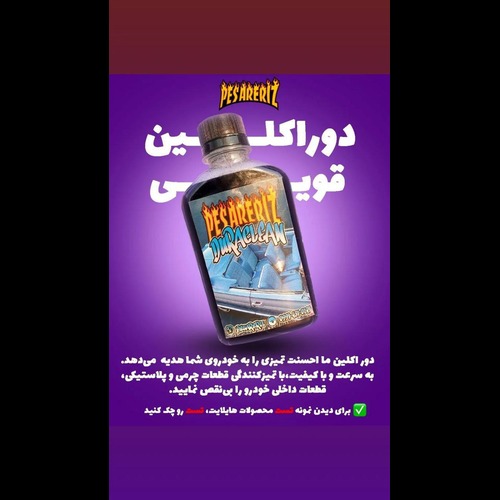فروش 