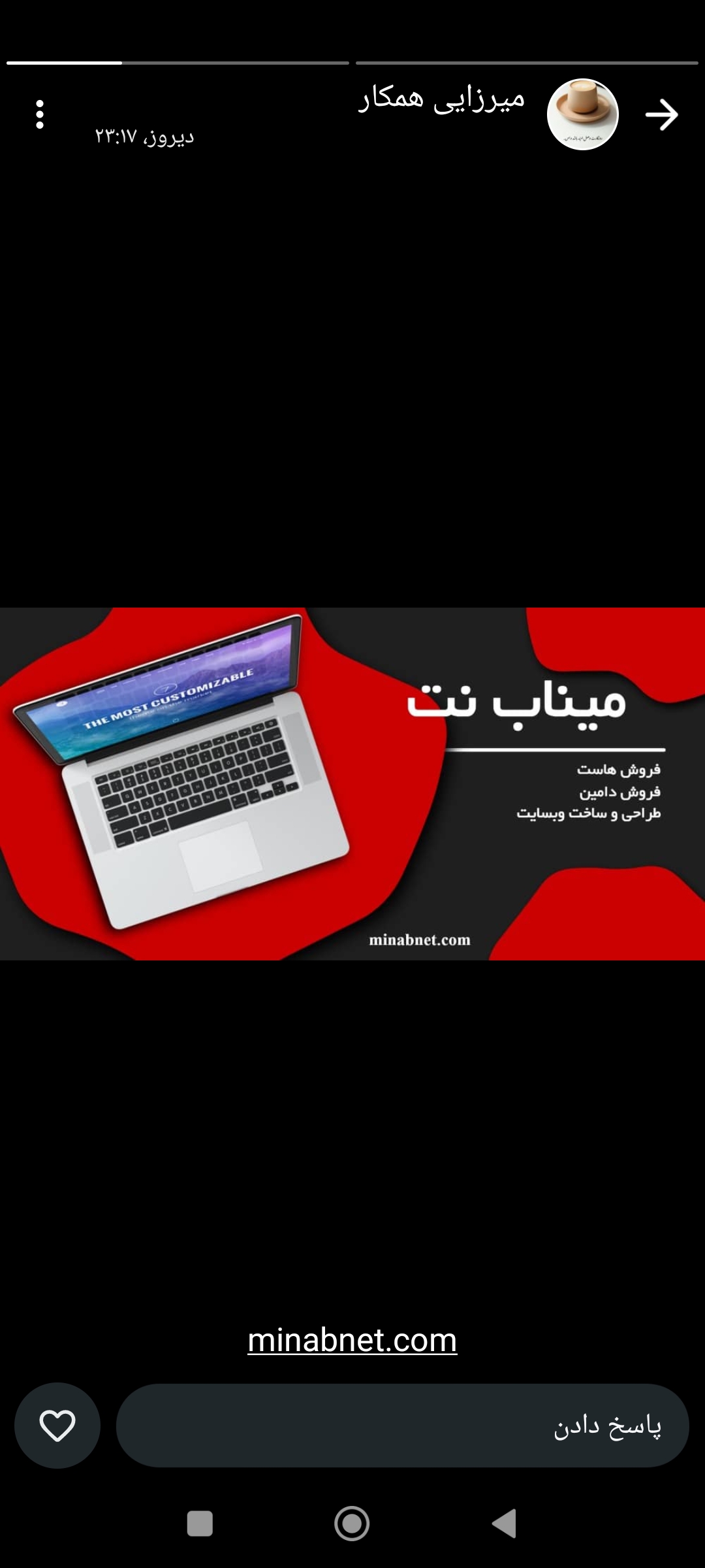 ساخت سایت
