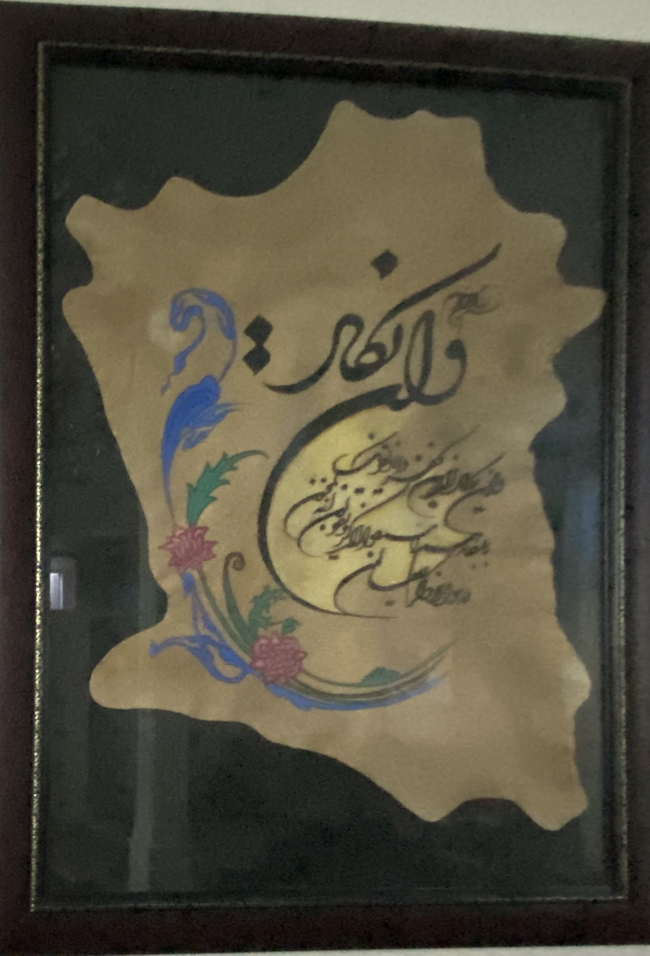 أنواع كيف هاي چرم طبيعي-