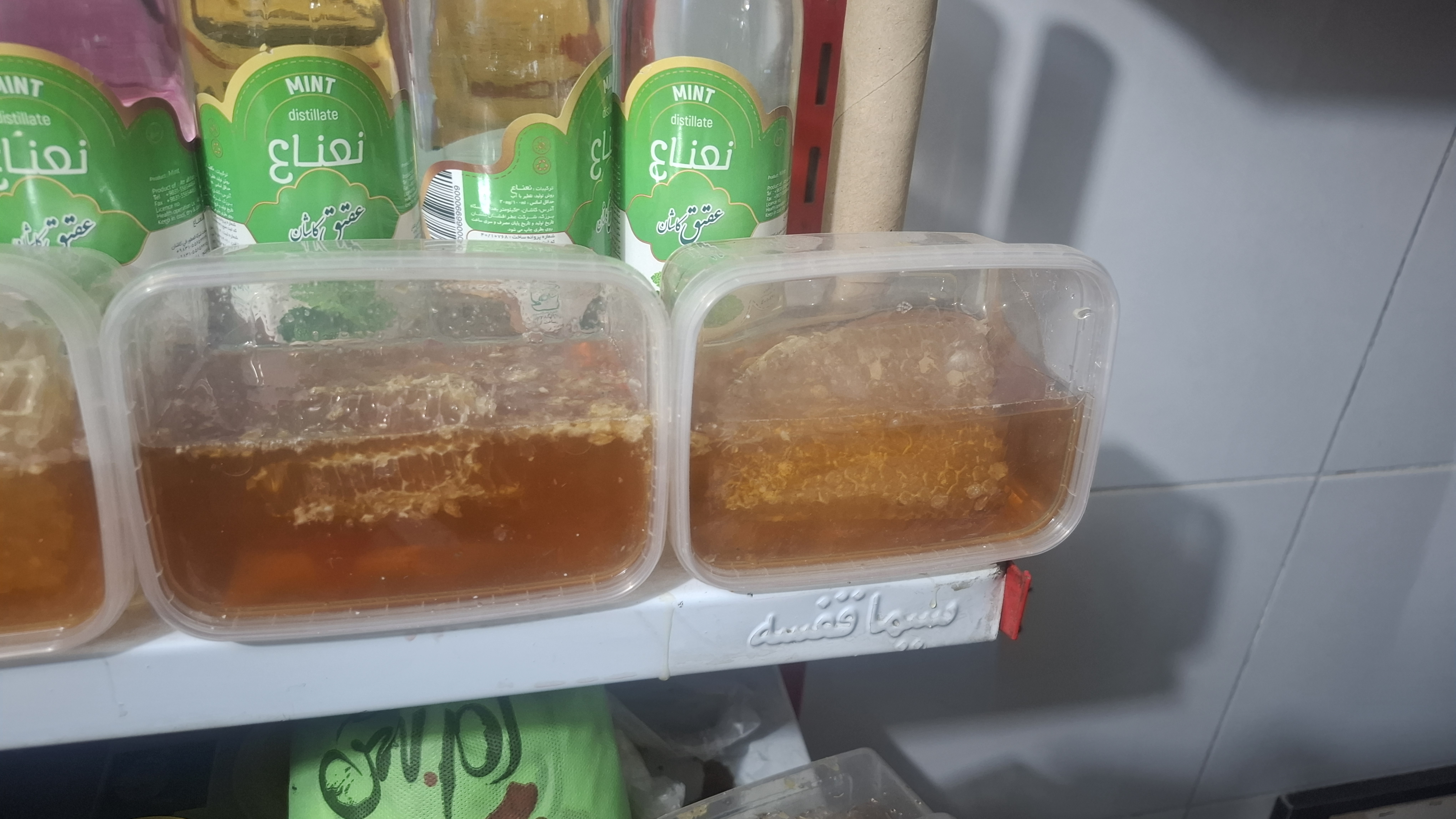 الدویه