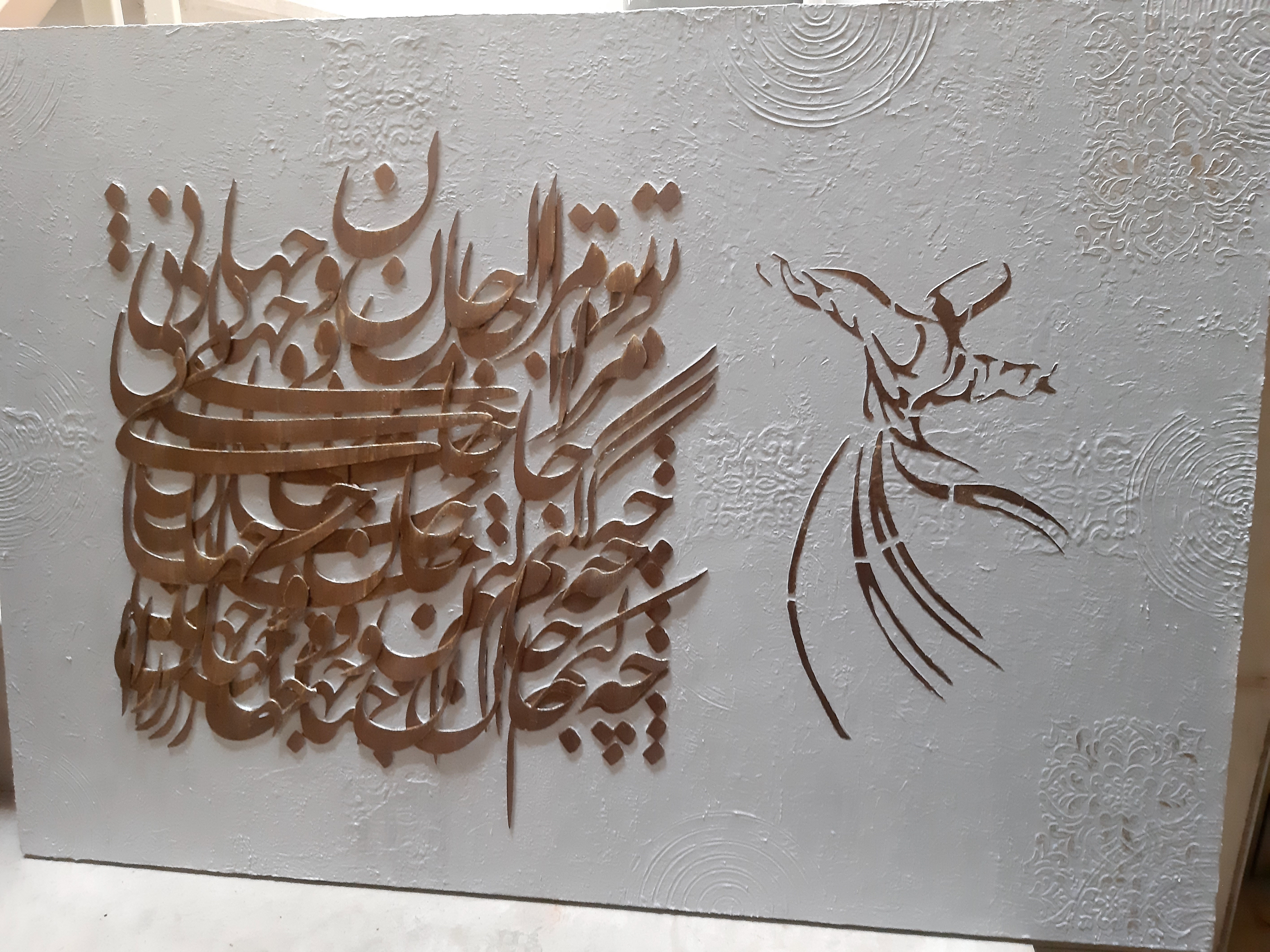 تابلو کاایگرافی برجسته