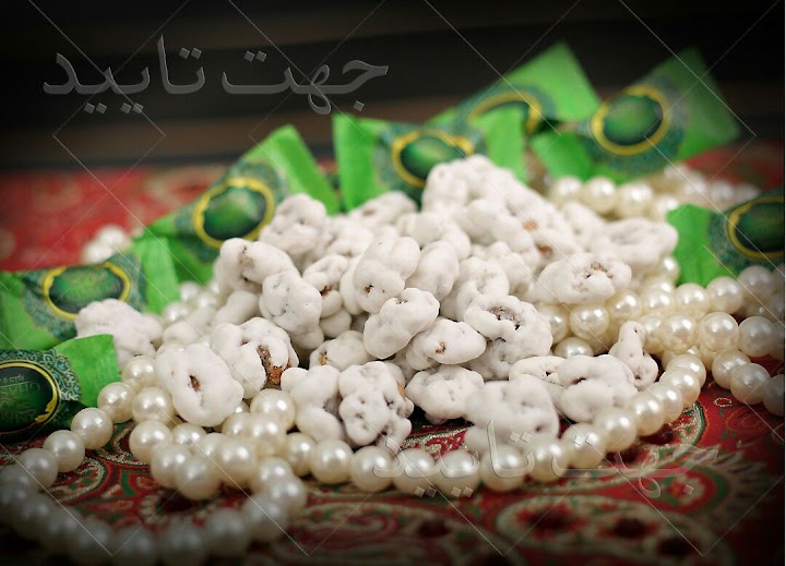 نقل و حلوای هویج و گردو ارومیه