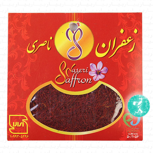زعفران ناصری