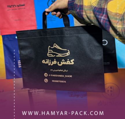 بگ پارچه ای تبلیغاتی 