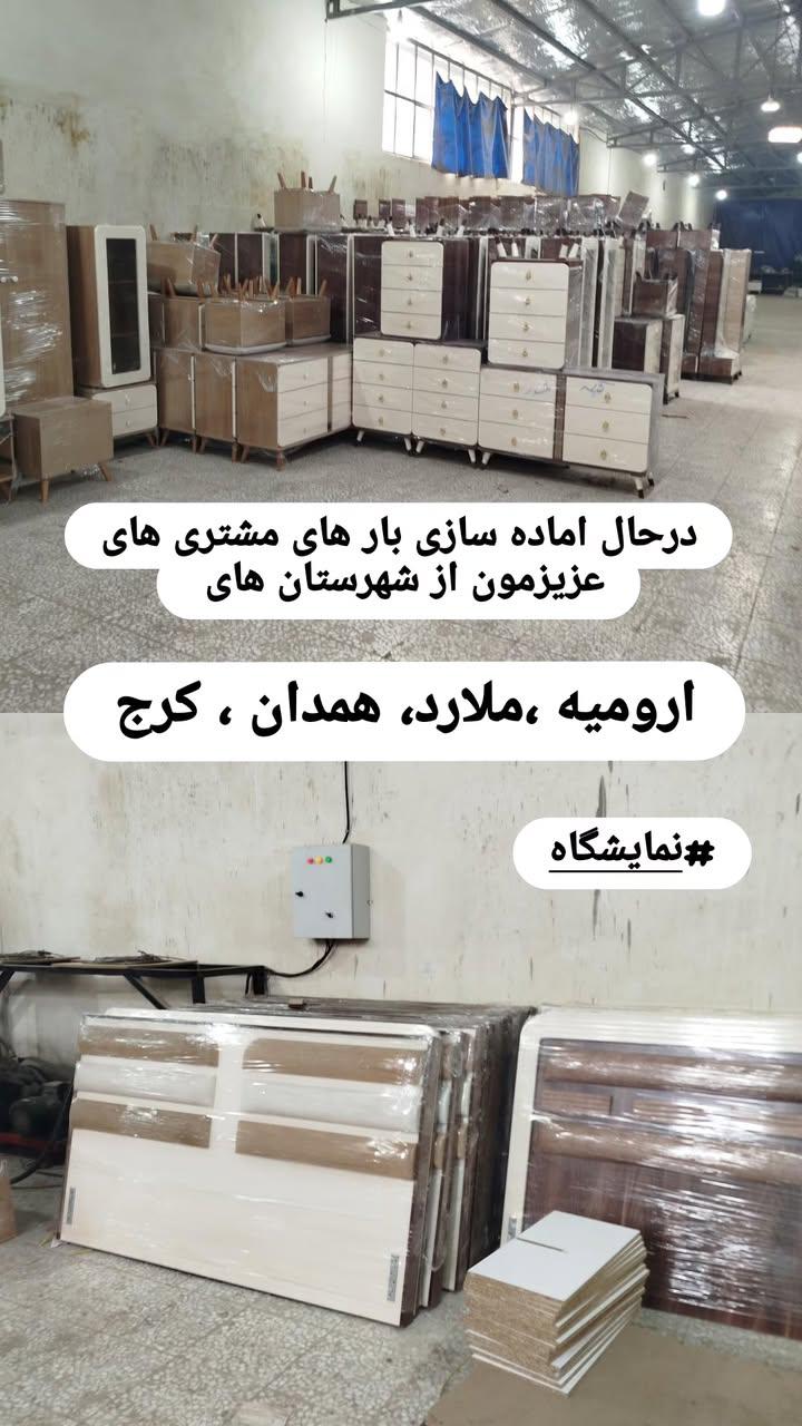 سرویس خواب تخت دونفره 