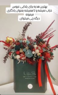 هنر دست ایرانی