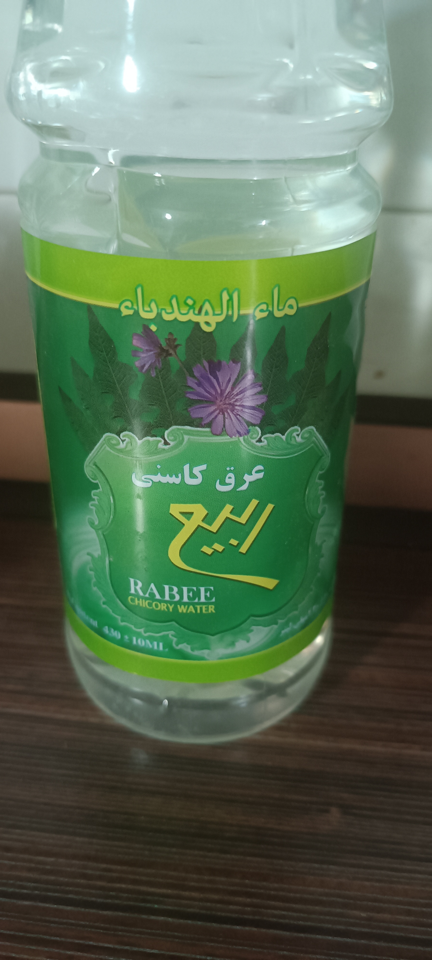 گلاب و عرقیات گیاهی اصل کاشان