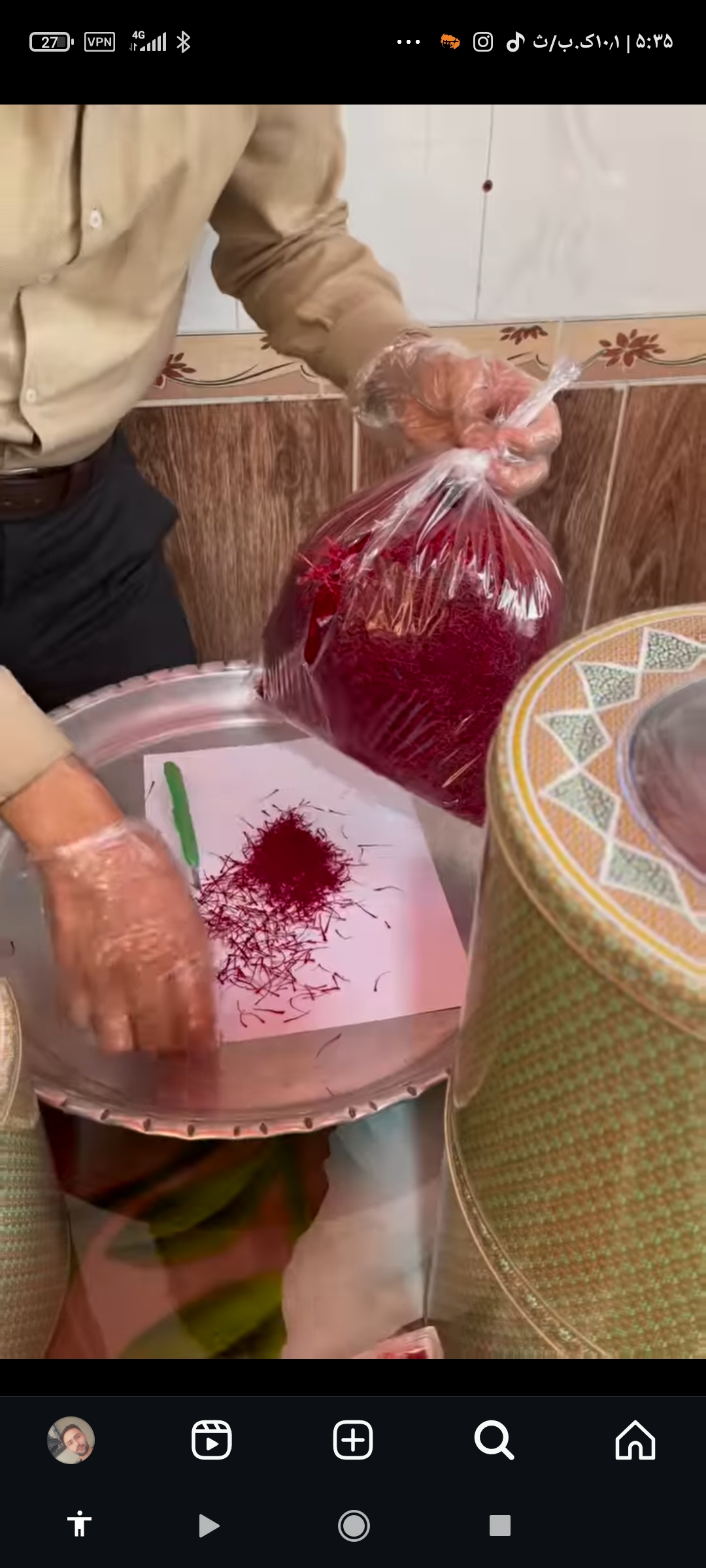زعفران نگار ایران