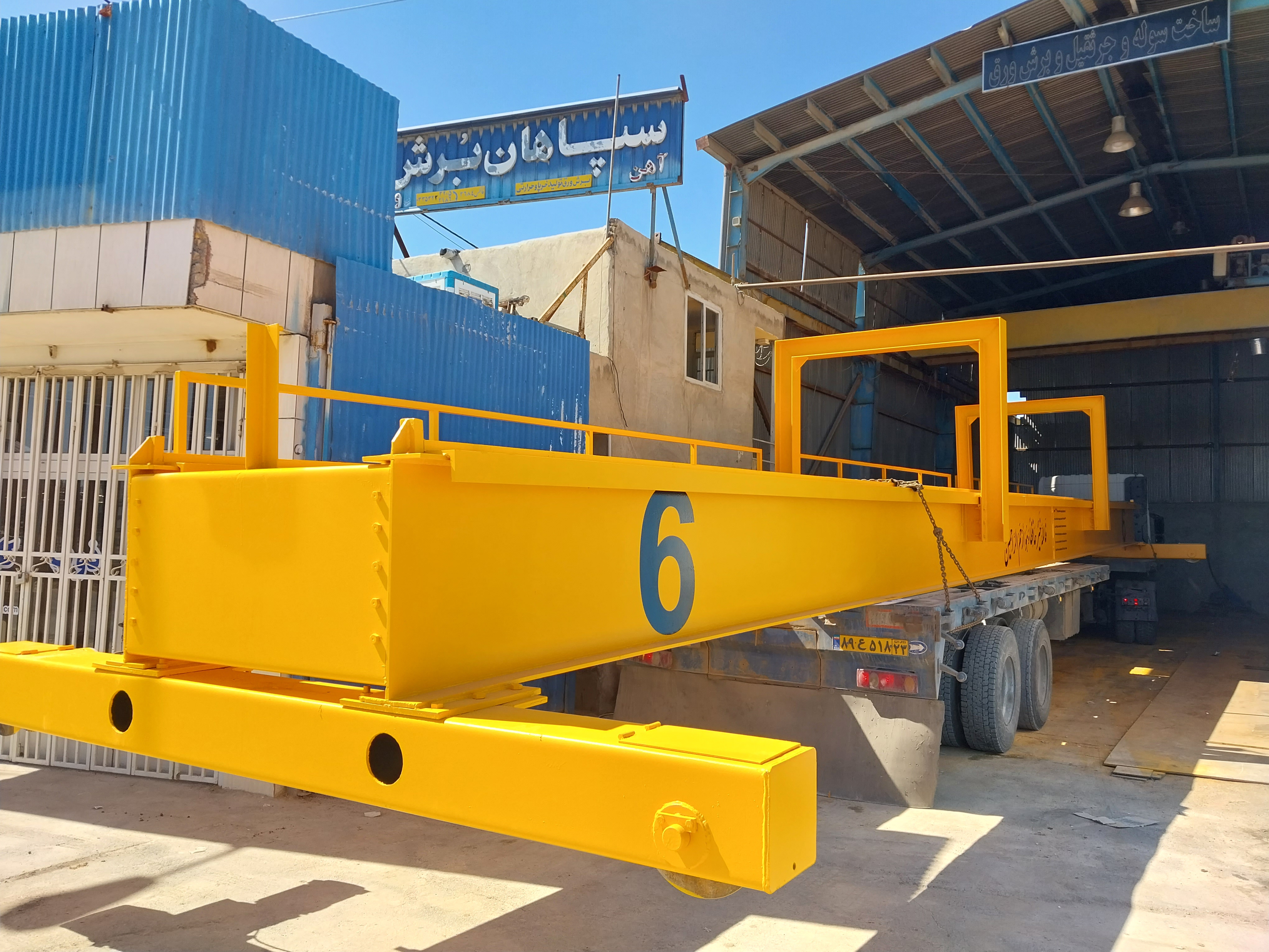 فروش آهن آلات