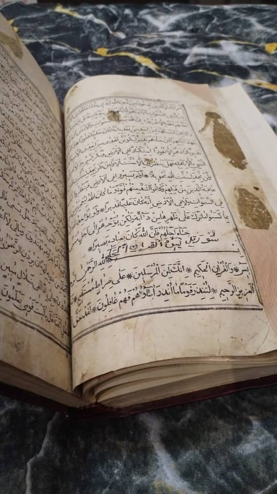 اولین قرآن چاپی ایران205سال قبل
