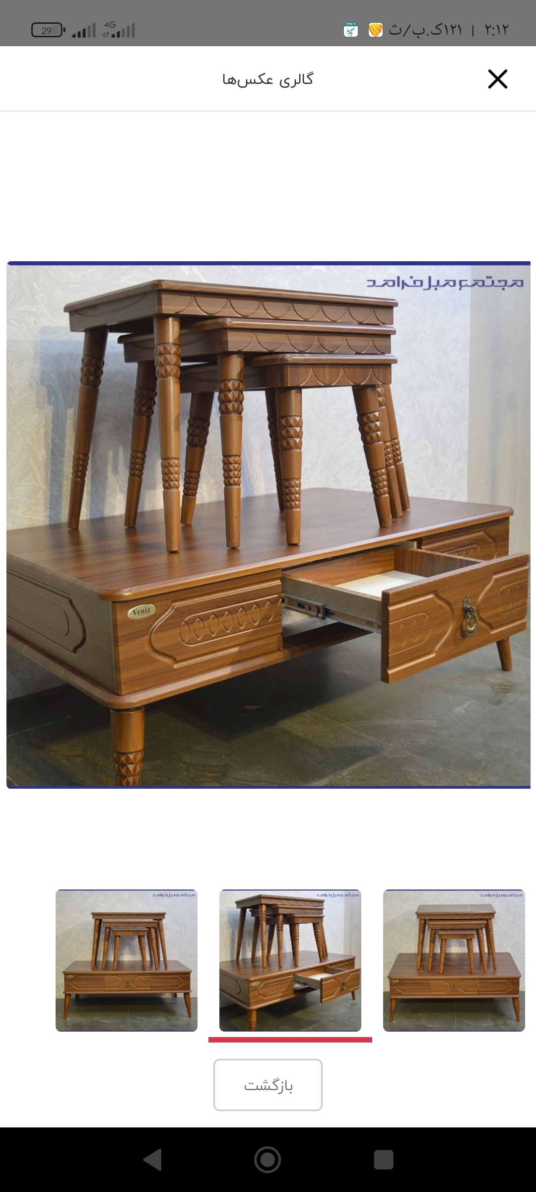 کابینت کار 