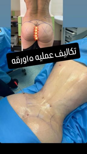 مترجم زبان عربی