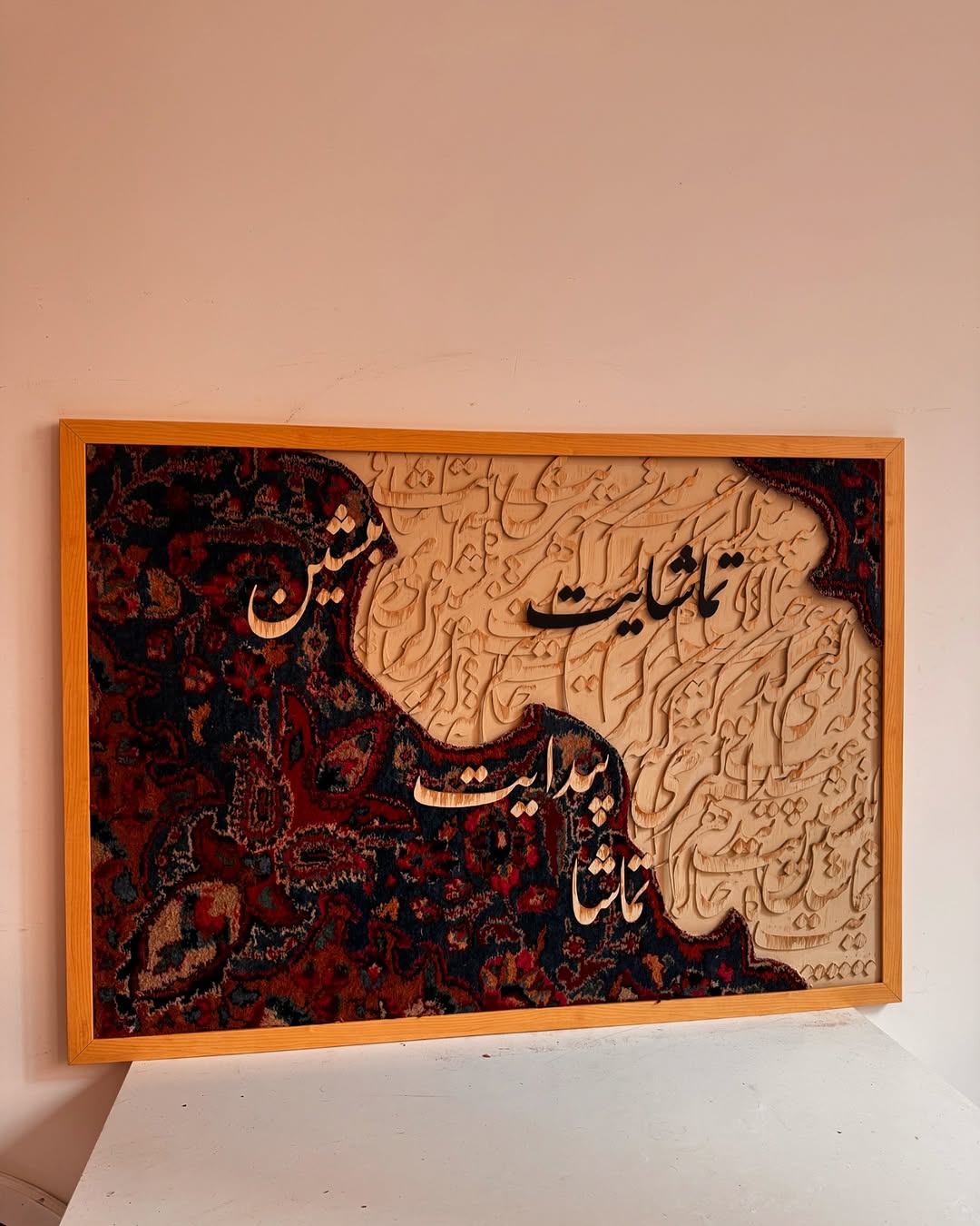 هنر دست ایرانی