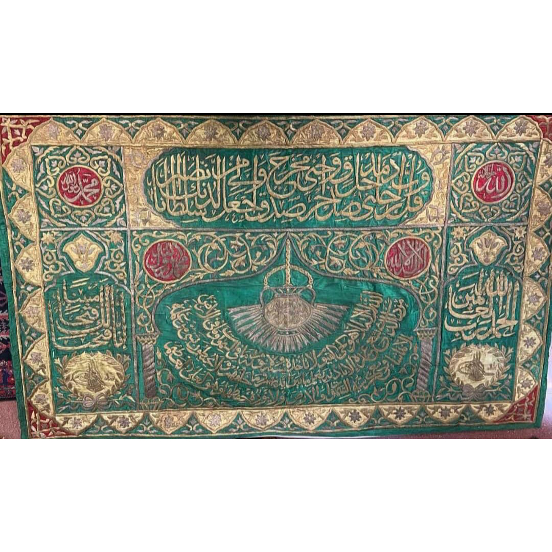 فرش عتیقه عثمانی