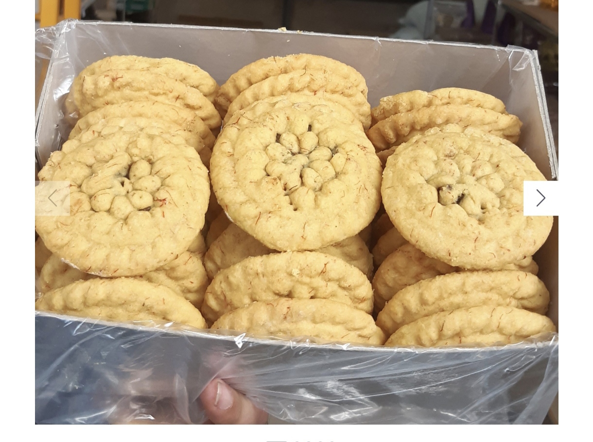 کلمپه کرمان