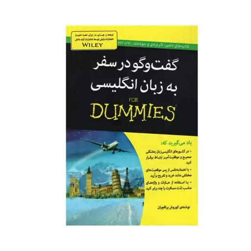 تدریس زبان انگلیسی  Native