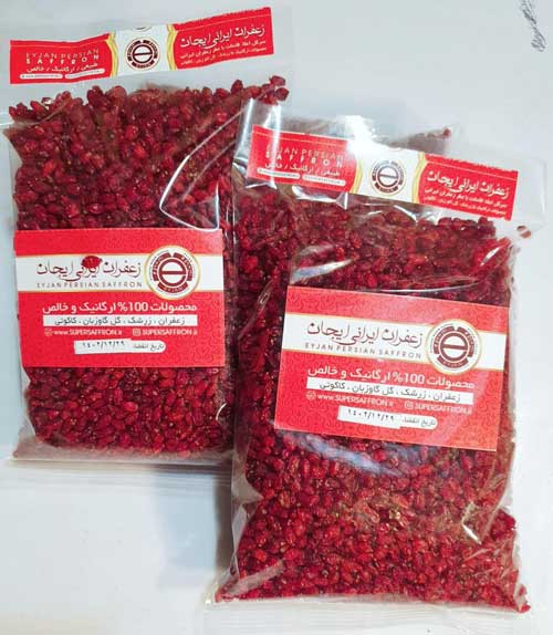 زرشک عالی