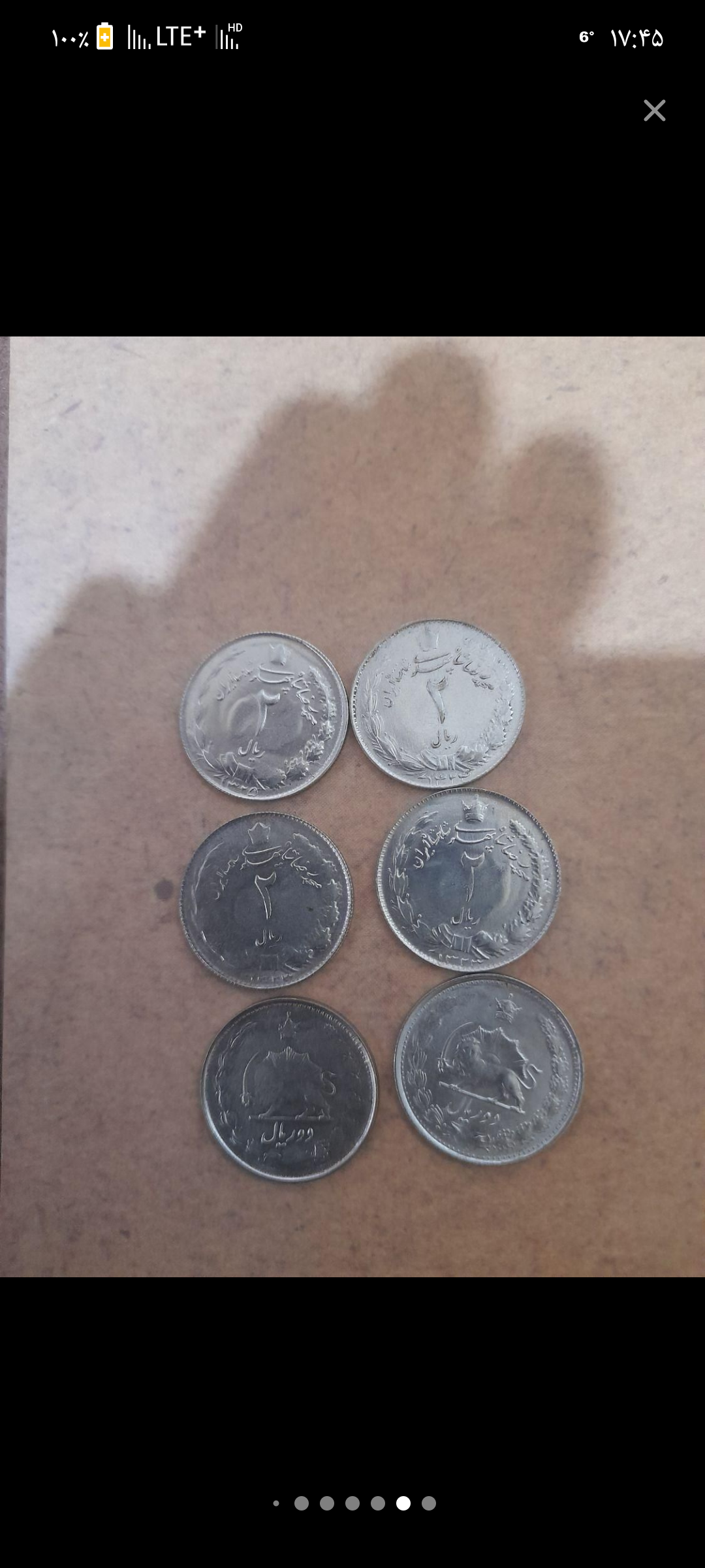 سکه 