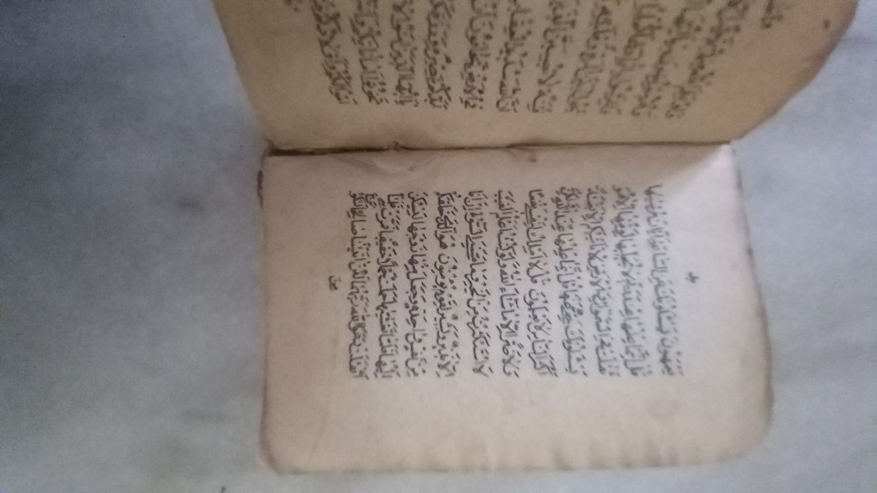 قرآن قدیمی وعتیقه