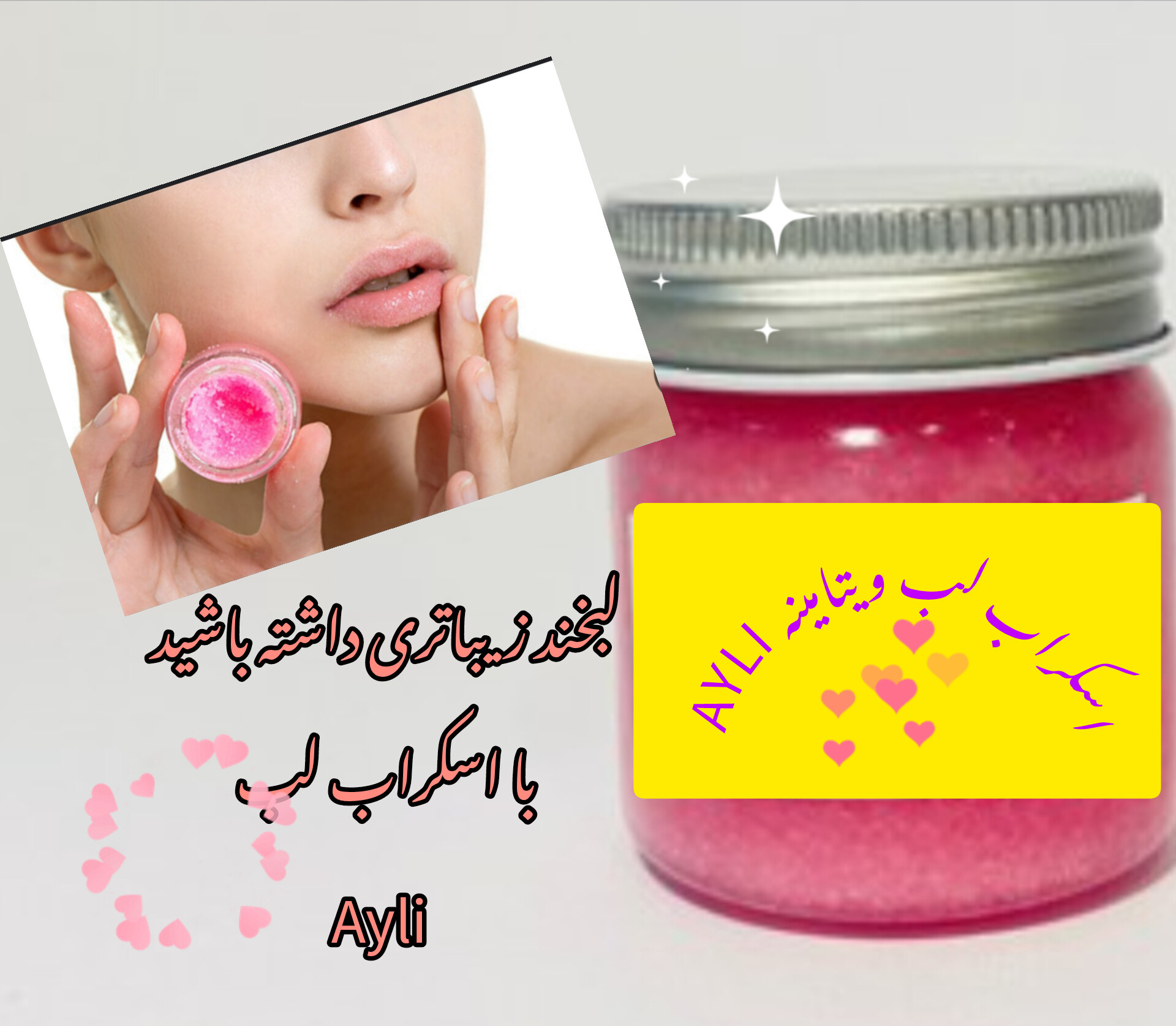 محصولات دستساز وگیاهی وارگانیک 